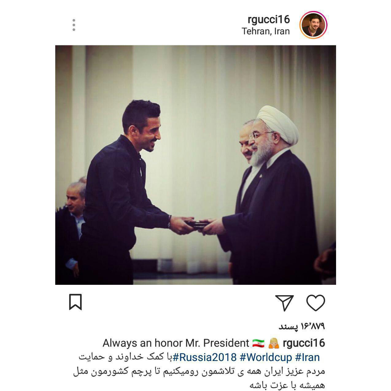 پست اینستاگرامی رضا قوچان&zwnj;نژاد پس از دیدار با رییس جمهور + عکس