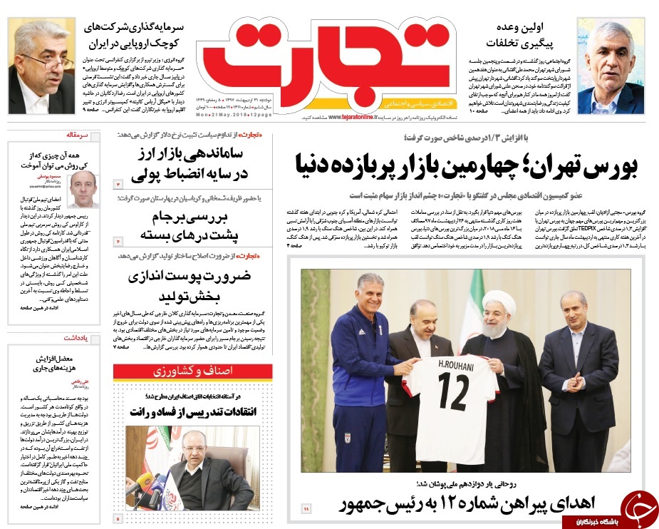 پشت پرده اصرار دولت برای تصویب آخرین درخواست FATF/