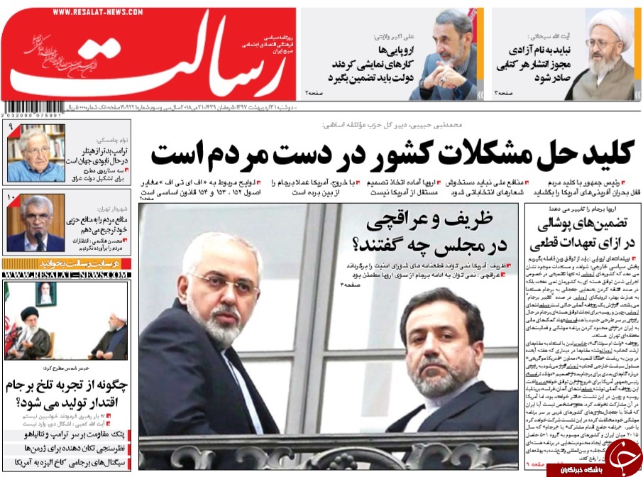 پشت پرده اصرار دولت برای تصویب آخرین درخواست FATF/