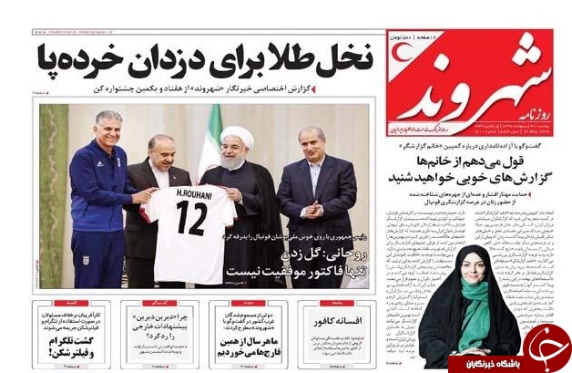 پشت پرده اصرار دولت برای تصویب آخرین درخواست FATF/ آغاز حسابرسی کمک&zwnj;های مردمی به زلزله&zwnj;زدگان کرمانشاه