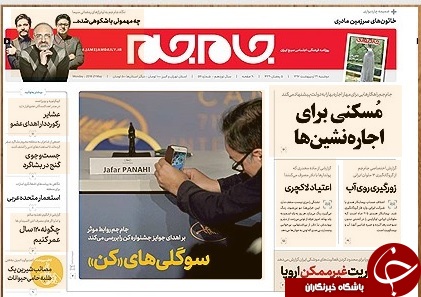 پشت پرده اصرار دولت برای تصویب آخرین درخواست FATF/ آغاز حسابرسی کمک&zwnj;های مردمی به زلزله&zwnj;زدگان کرمانشاه