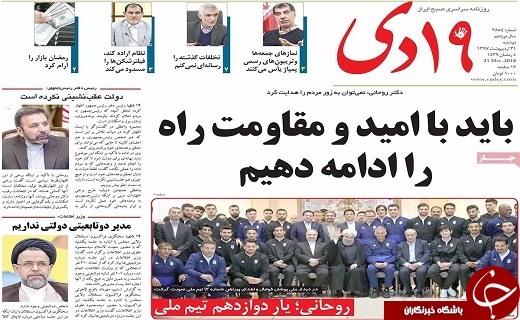 از افزایش تسهیلات بانکی برای بازنشستگان کشوری تا آینده مبهم بازار مسکن
