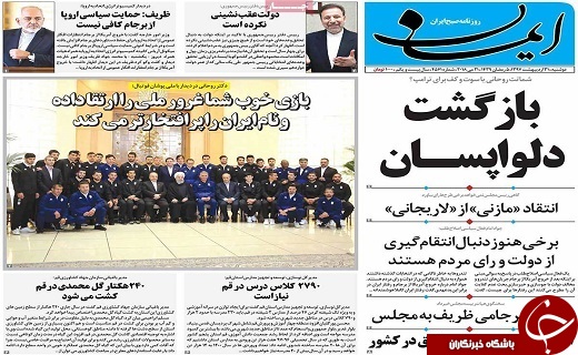 از افزایش تسهیلات بانکی برای بازنشستگان کشوری تا آینده مبهم بازار مسکن