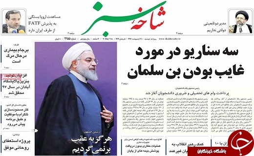 از افزایش تسهیلات بانکی برای بازنشستگان کشوری تا آینده مبهم بازار مسکن