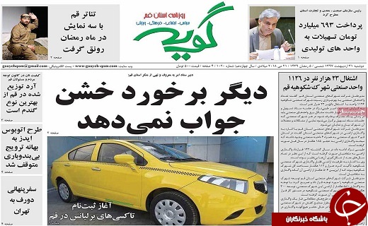از افزایش تسهیلات بانکی برای بازنشستگان کشوری تا آینده مبهم بازار مسکن