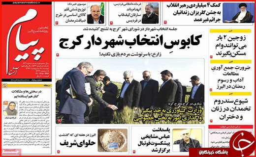 از گزینش&zwnj;های نفس&zwnj;گیر تا تیغ زدن مردم