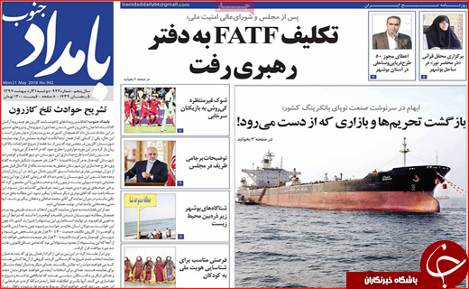از گزینش&zwnj;های نفس&zwnj;گیر تا تیغ زدن مردم