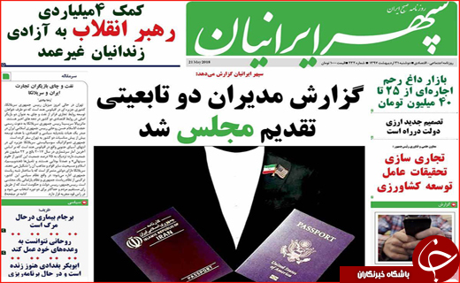 از گزینش&zwnj;های نفس&zwnj;گیر تا تیغ زدن مردم