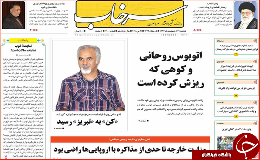 از گزینش&zwnj;های نفس&zwnj;گیر تا تیغ زدن مردم