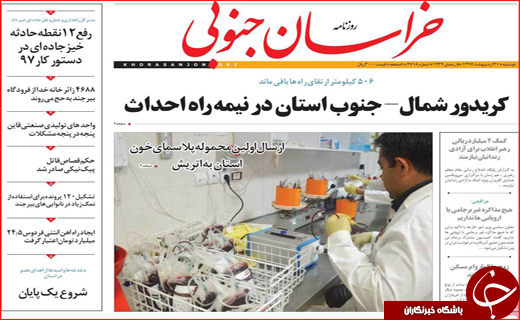 از گزینش&zwnj;های نفس&zwnj;گیر تا تیغ زدن مردم