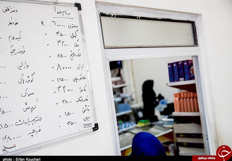 در تنها زندان زنان ایران چه می&zwnj;گذرد؟+ تصاویر