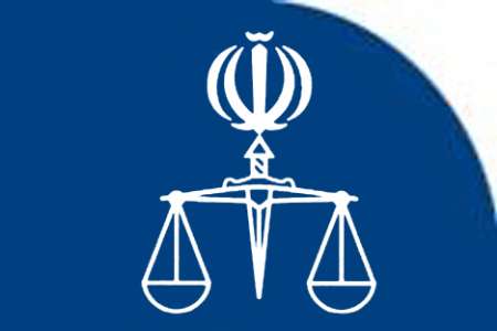 تکریم ارباب رجوع و حفظ حقوق عامه در اولویت کاری دستگاه قضائی می باشد