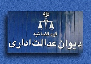 مصوبه ثابت نگه داشتن نرخ خرید برق از بخش غیردولتی باطل شد