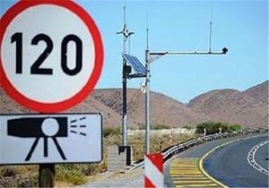 پوشش دوربین&zwnj;های ثبت تخلف در آزادراه&zwnj;ها ۲۰ کیلومتر است
