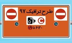 فروش طرح ترافیک 8 میلیونی در یک سایت تبلیغاتی!