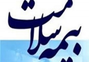 746 هزار نفر در اردبیل تحت پوشش بیمه سلامت هستند