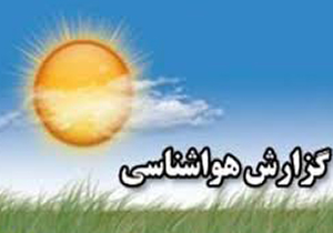 افزایش دمای هوای امشب در لرستان