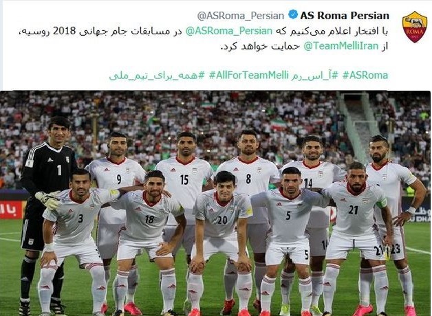 ۲۴ روز تا جام جهانی روسیه