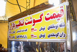 کارگاه پخت زولبیا و بامیه - همدان