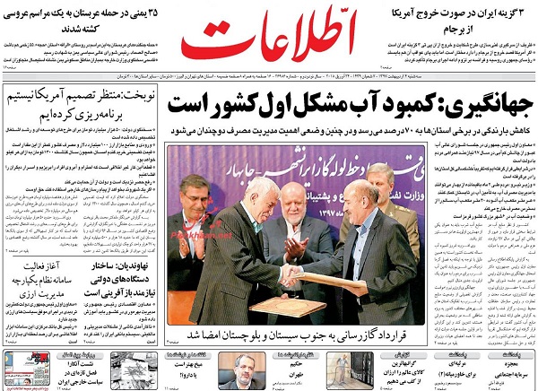 از