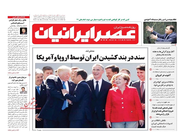 از