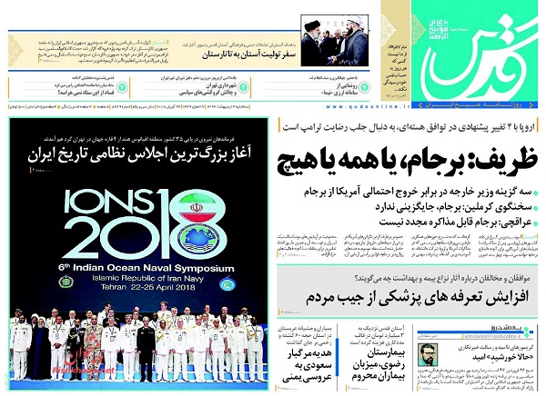 از