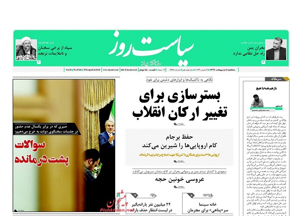 از