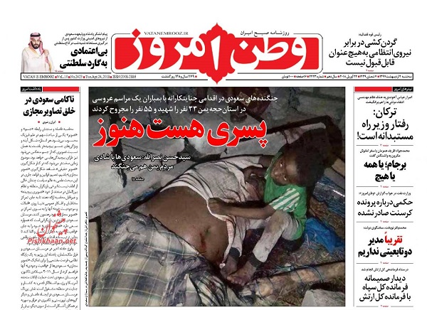 از
