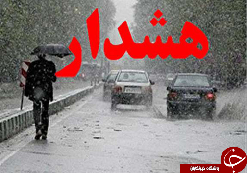 نگاهی گذرا به مهمترین رویداد&zwnj;های دوشنبه ۳ اردبیهشت ماه در مازندران