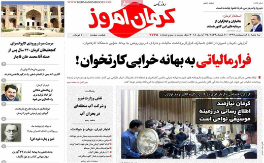 ازکمبود تخت در بیمارستان های جنوب استان کرمان تانصیحت نکنید بی آبی برنامه می خواهد