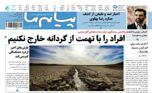 ازکمبود تخت در بیمارستان های جنوب استان کرمان تانصیحت نکنید بی آبی برنامه می خواهد