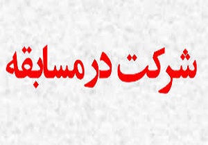 اعزام تیم کونگ‌فو بانوان منطقه آزاد اروند به مسابقات انتخابی تیم ملی