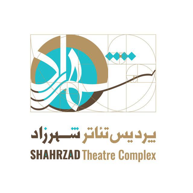 برنامه &laquo;پردیس تئاتر شهرزاد&raquo; در ماه اردیبهشت اعلام شد