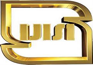 سازمان ملی استاندارد تنها مرجع اطمینان بخشی به کیفیت کالاها است