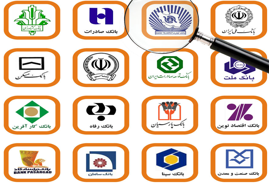 رشد۳۷۰درصدی فروش اموال مازاد بانک&zwnj;ها/واگذاری۳هزارمیلیارد دارایی