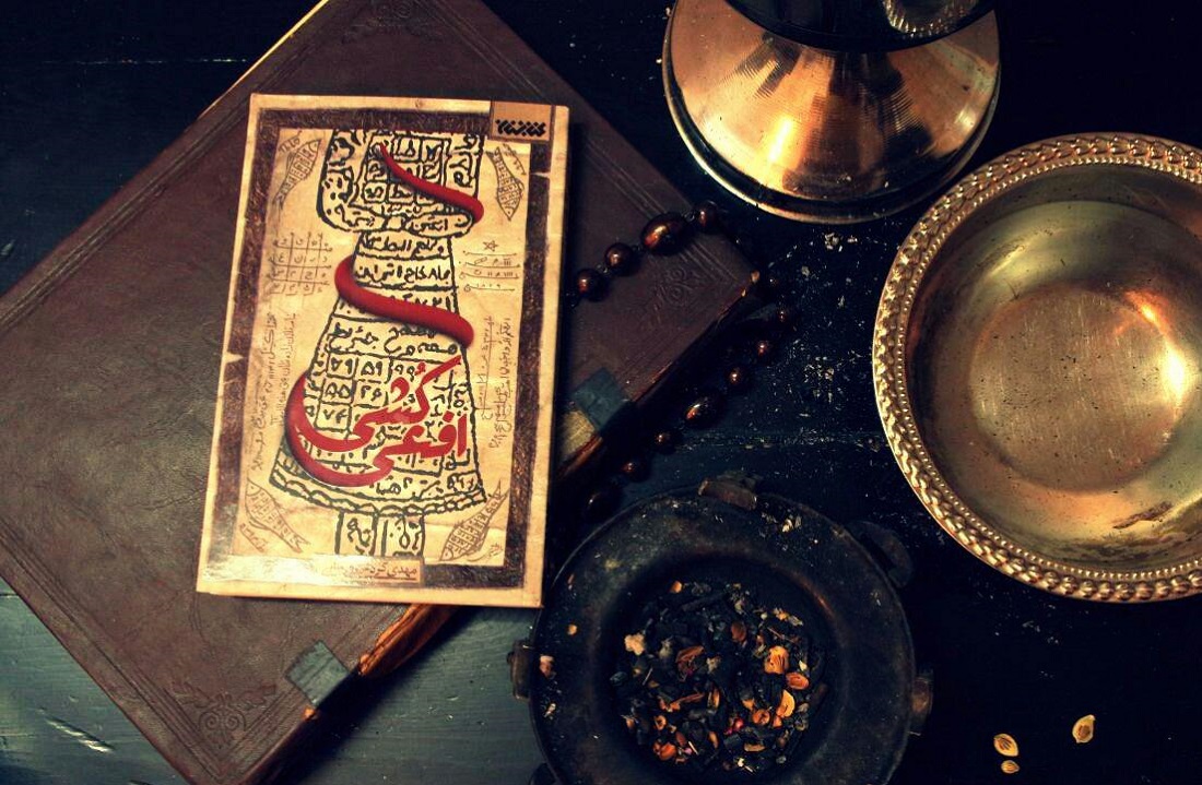 طلسمی که گناهکاران را از زیارت امام رضا (ع) محروم می کرد
