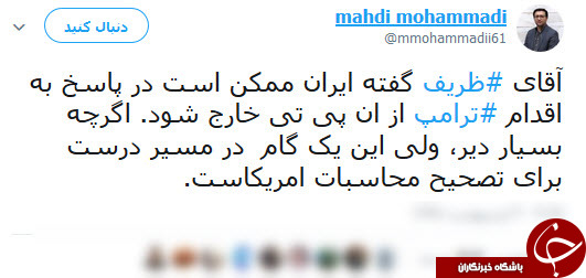یک گام در مسیر درست برای تصحیح محاسبات آمریکا خروج ایران از ان پی تی