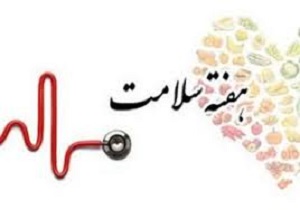 عیادت معاون درمان دانشکده علوم پزشکی آبادان از بیماران بستری