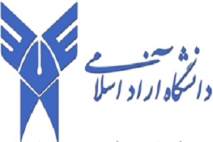 جزییات قرارداد صندوق بیمه عمر کارکنان و اعضای هیئت علمی دانشگاه آزاد اعلام شد