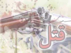 یک کشته بر اثر شلیک گلوله اسحله شکاری