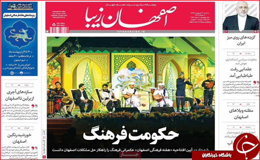 از نبرد خاک و باران تا بار سنگین مالیات بر دوش شهرک های صنعتی