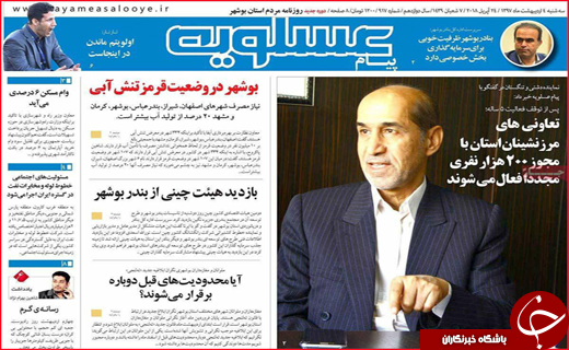 از نبرد خاک و باران تا بار سنگین مالیات بر دوش شهرک های صنعتی
