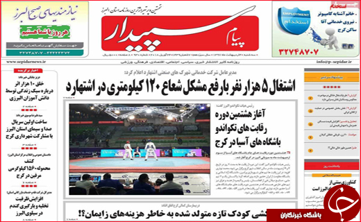 از نبرد خاک و باران تا بار سنگین مالیات بر دوش شهرک های صنعتی