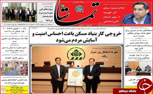 از نبرد خاک و باران تا بار سنگین مالیات بر دوش شهرک های صنعتی