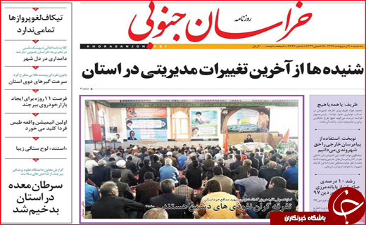 از نبرد خاک و باران تا بار سنگین مالیات بر دوش شهرک های صنعتی