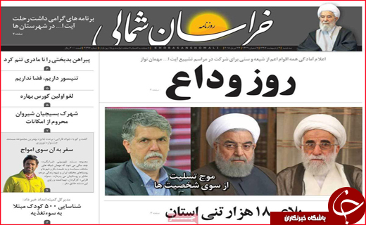 از نبرد خاک و باران تا بار سنگین مالیات بر دوش شهرک های صنعتی