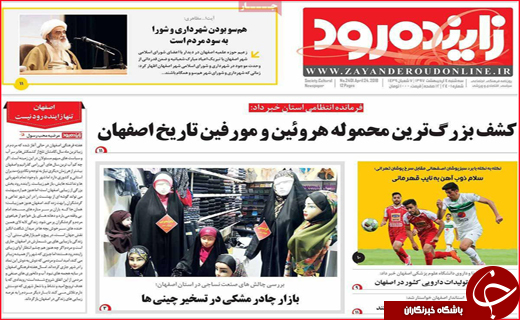 از نبرد خاک و باران تا بار سنگین مالیات بر دوش شهرک های صنعتی