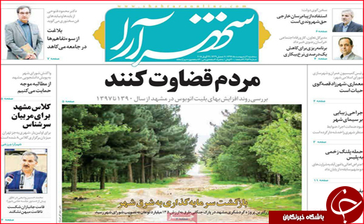 از نبرد خاک و باران تا بار سنگین مالیات بر دوش شهرک های صنعتی