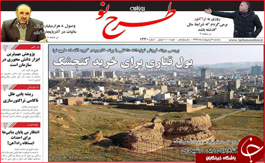 از نبرد خاک و باران تا بار سنگین مالیات بر دوش شهرک های صنعتی