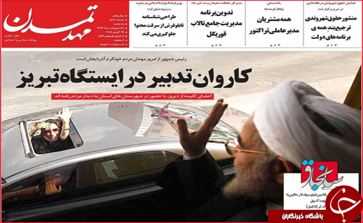 از نبرد خاک و باران تا بار سنگین مالیات بر دوش شهرک های صنعتی